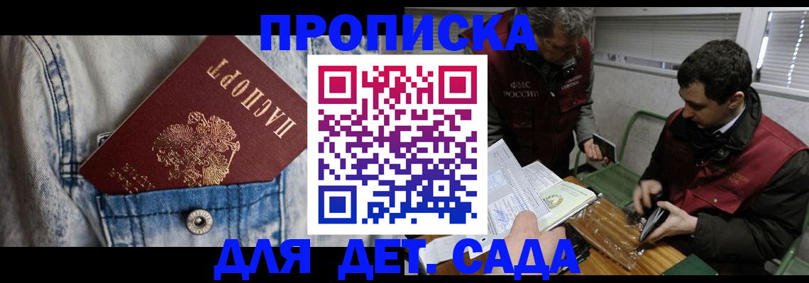 форма 3 в Искитиме